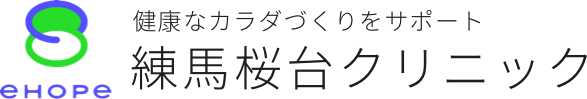 練馬桜台クリニック