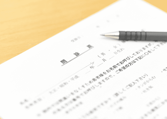 生活習慣病健診